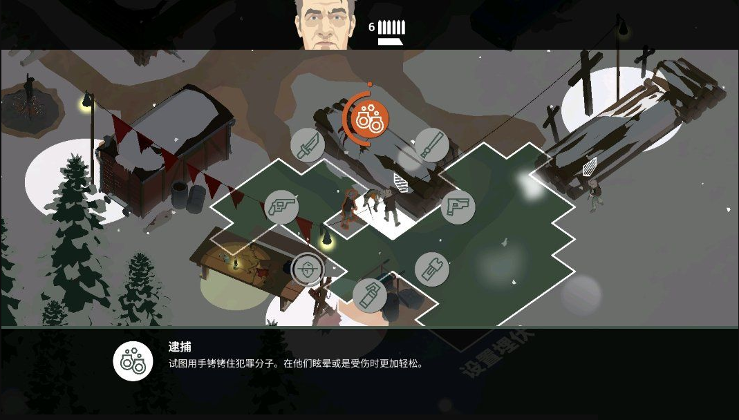 这是警察2手游手游1.0.21 最新版【附数据包】截图2