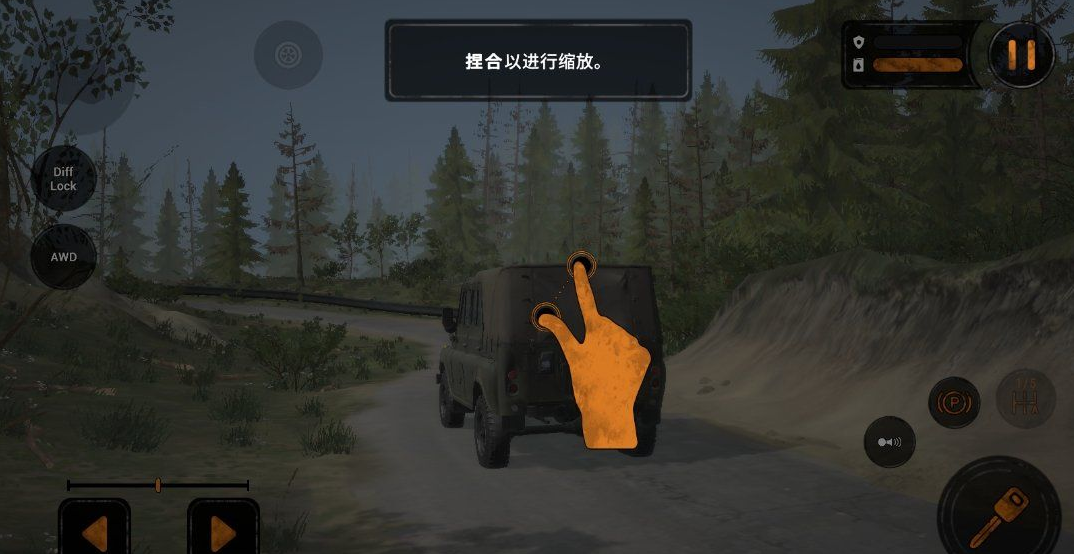 泥泞奔驰(MudRunner)dlc解锁版1.3.0.8633 安卓免费版截图2