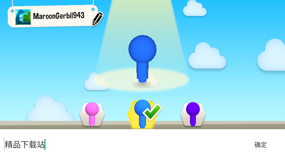 游戏人生2THE GAME OF LIFE 2安卓版0.1.13 手机手机版截图4