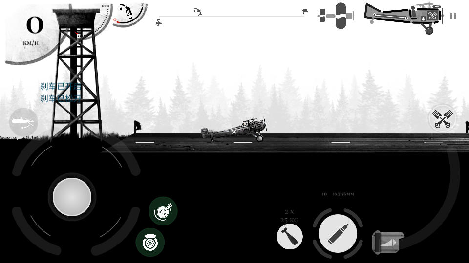 魔鬼战机游戏1.0.1 安卓最新版截图1