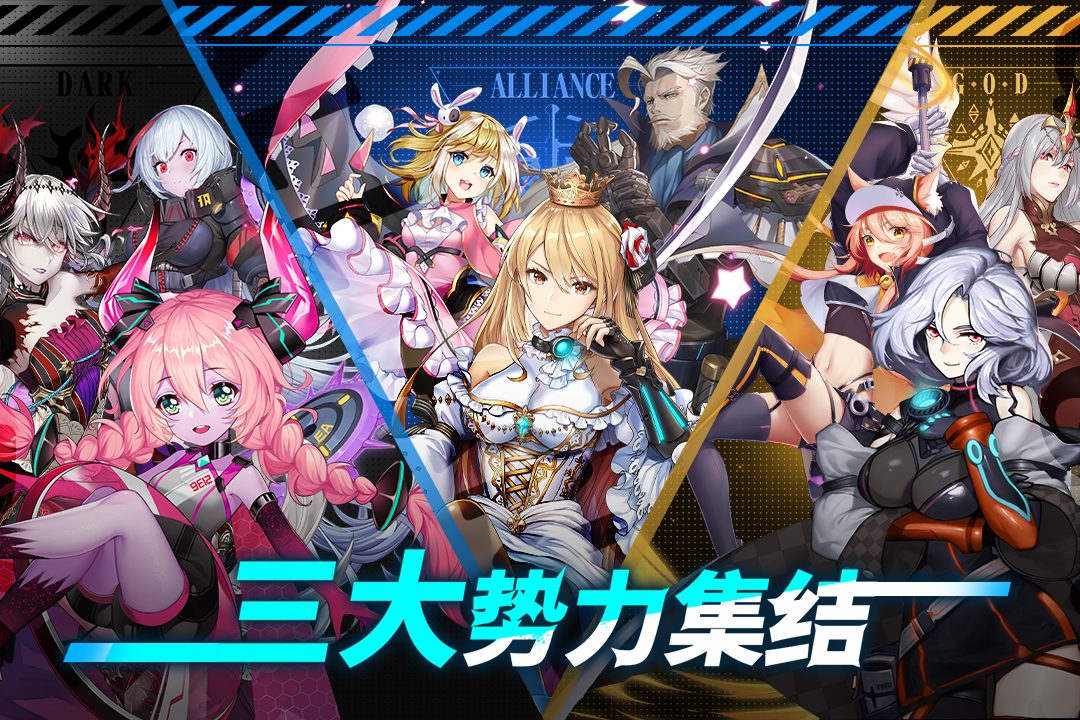 时逆手游v1.3.1 安卓官方版截图3