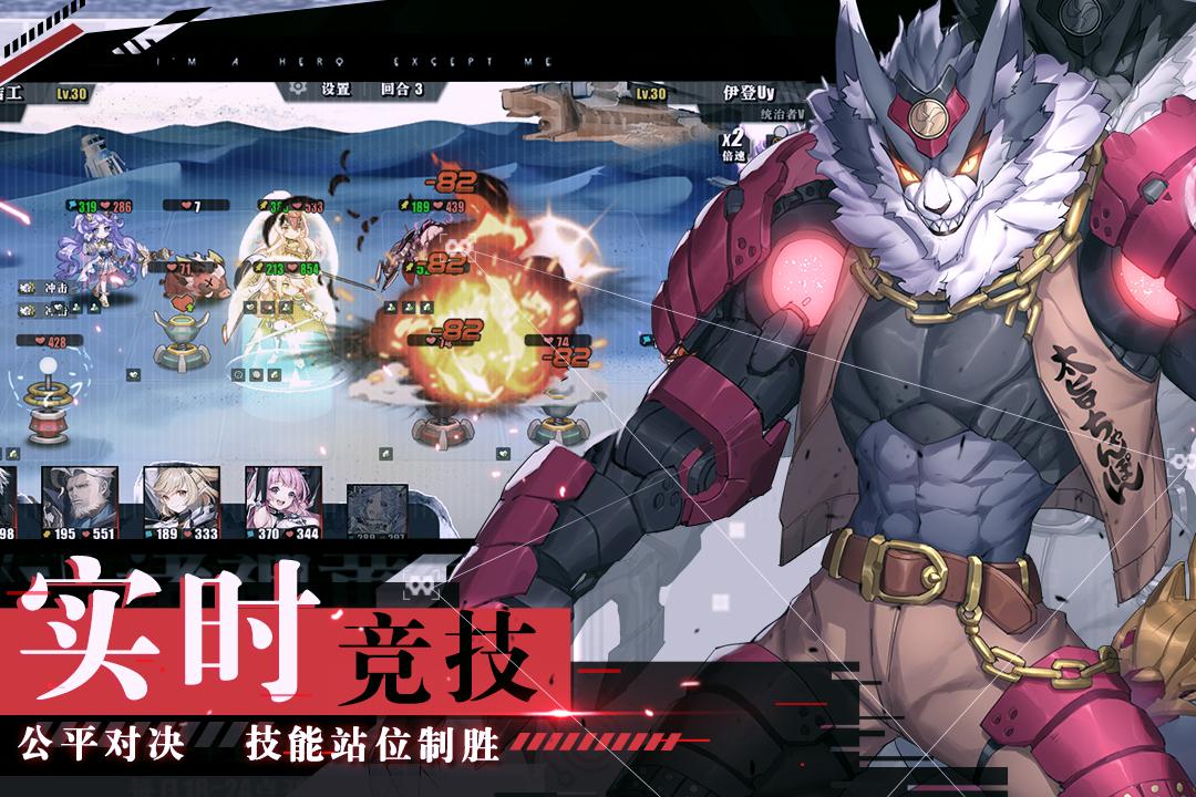 时逆手游v1.3.1 安卓官方版截图2