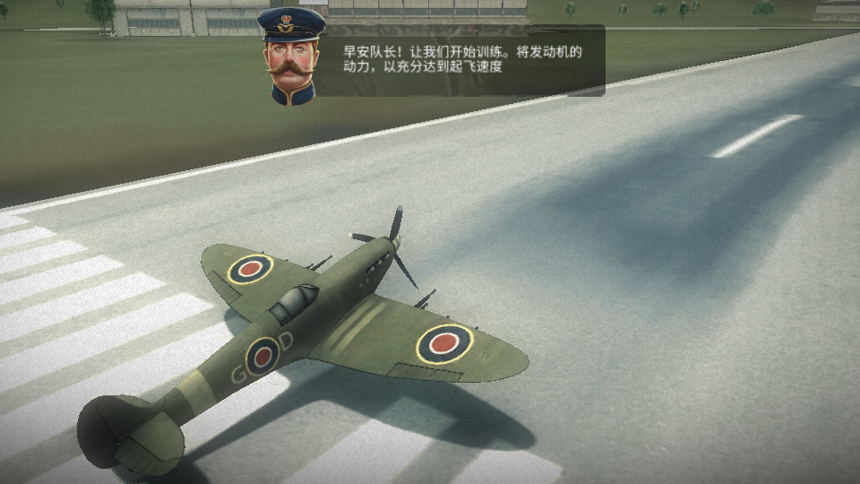 空战二战王牌飞行员手游1.148 手机版截图2