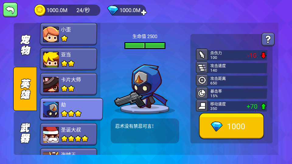 我就要吃鸡手游2.5 无限钻石版截图1