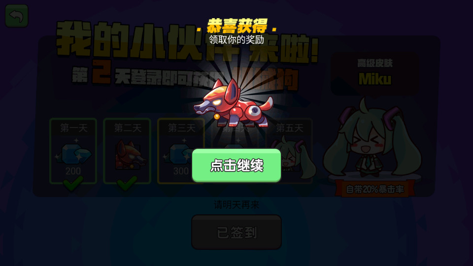 我就要吃鸡手游2.5 无限钻石版截图4