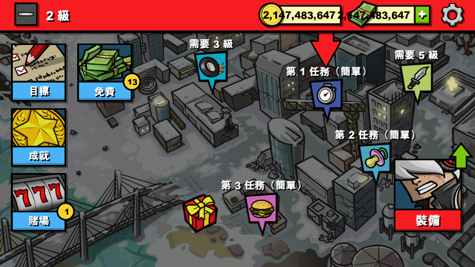 僵尸时代3无限金币子弹版1.8.0 安卓修改版截图2