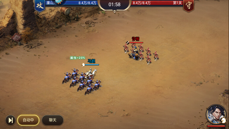 三国一统天下折扣版v18.1.1 安卓福利版截图3