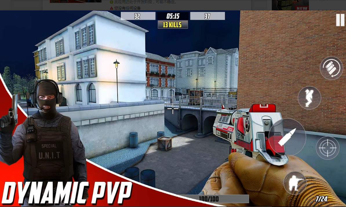 Gun War1.0.23 最新版截图2