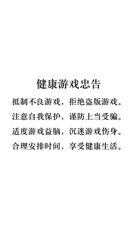 射击王者联盟1.0.1 最新版截图4