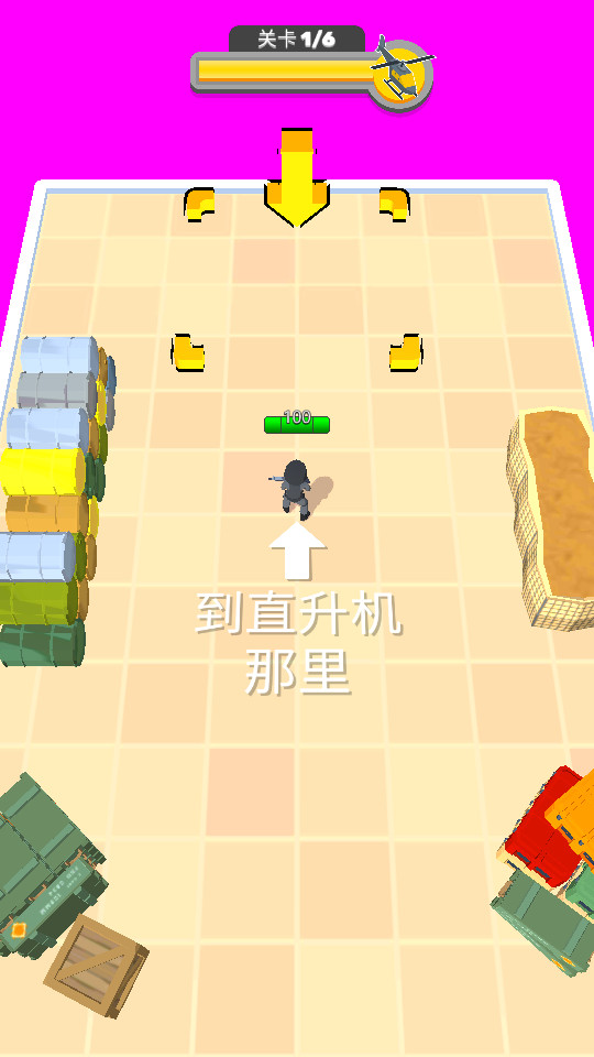 射击王者联盟1.0.1 最新版截图2