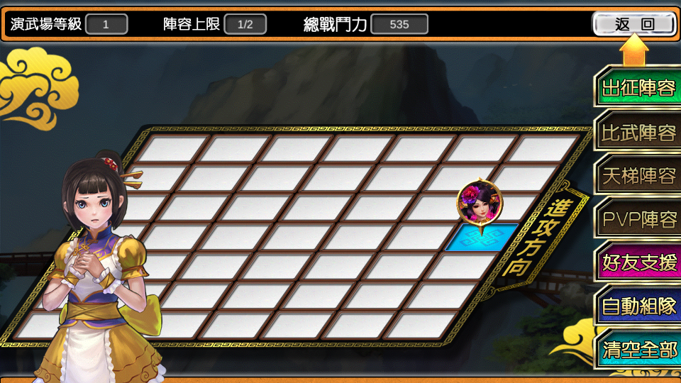 武林游戏新版1.1.26 安卓手机版截图1