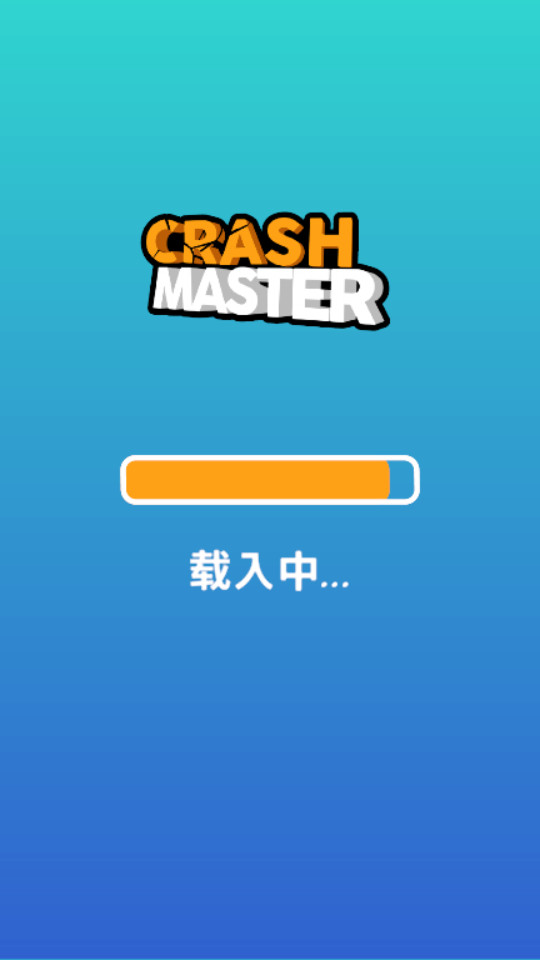 车祸大师游戏3.8 安卓版截图4