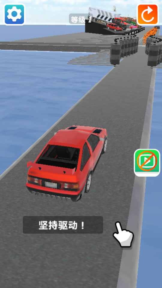 车祸大师游戏3.8 安卓版截图3
