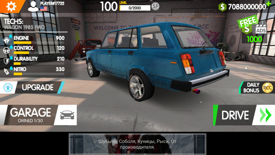 rcc真实车祸手游1.2.3 最新版截图3