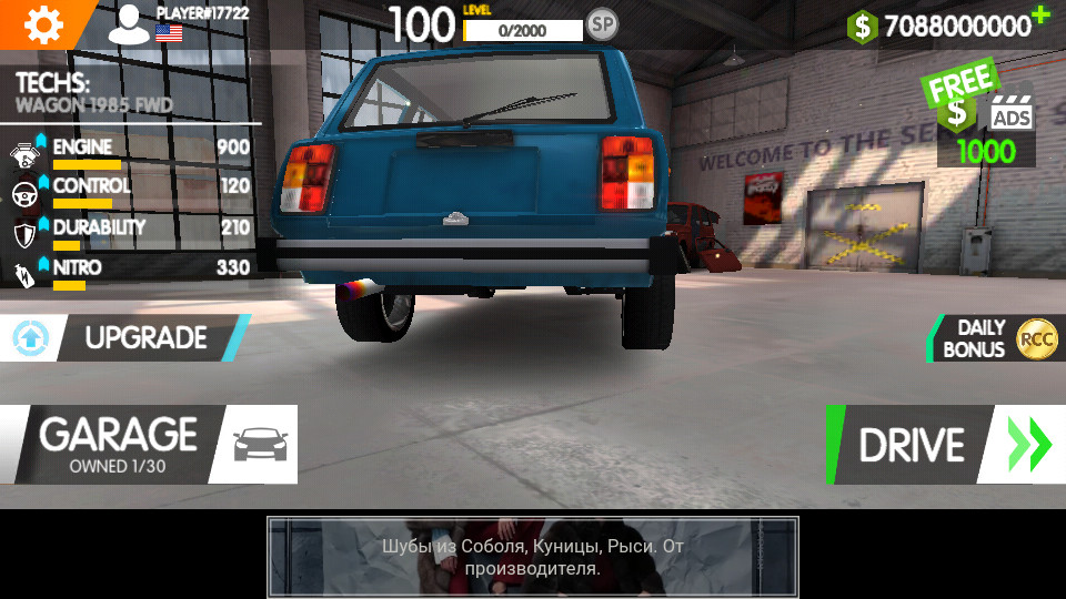 rcc真实车祸手游1.2.3 最新版截图2