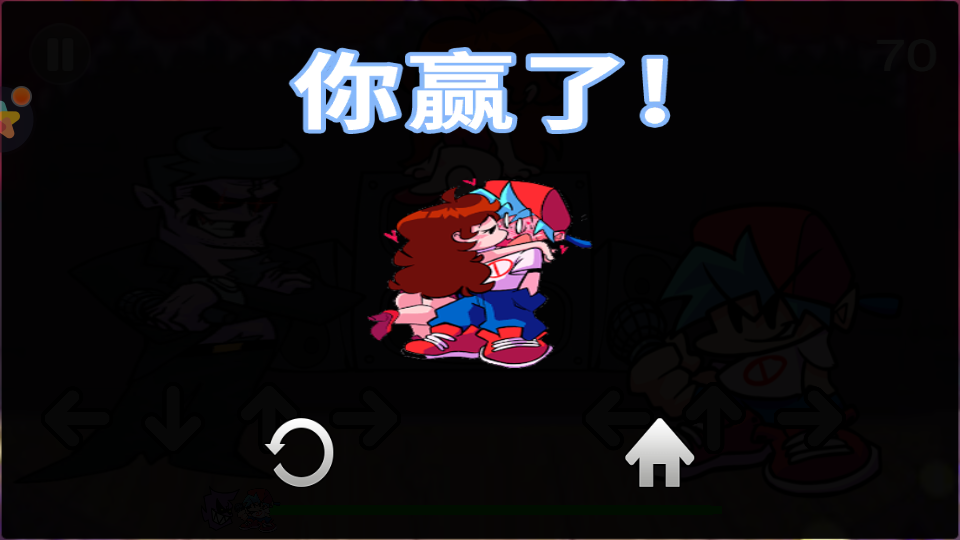 周末夜放克安卓手机v1.5版截图2