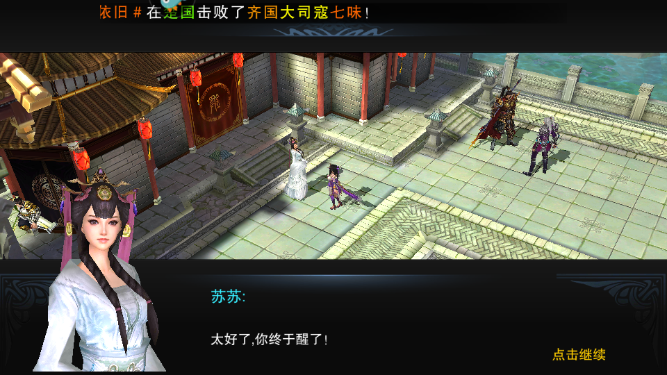 天子国战手游4.3.0 安卓最新版截图1
