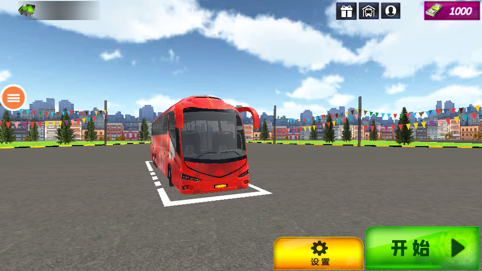 长途巴士模拟器手机V1.0.1最新版截图1