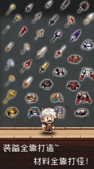 勇者是村长大人2021兑换码1.2.2安卓最新版截图3