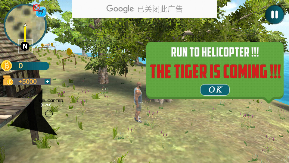 Go To City Driving 2游戏1.1 安卓版截图2