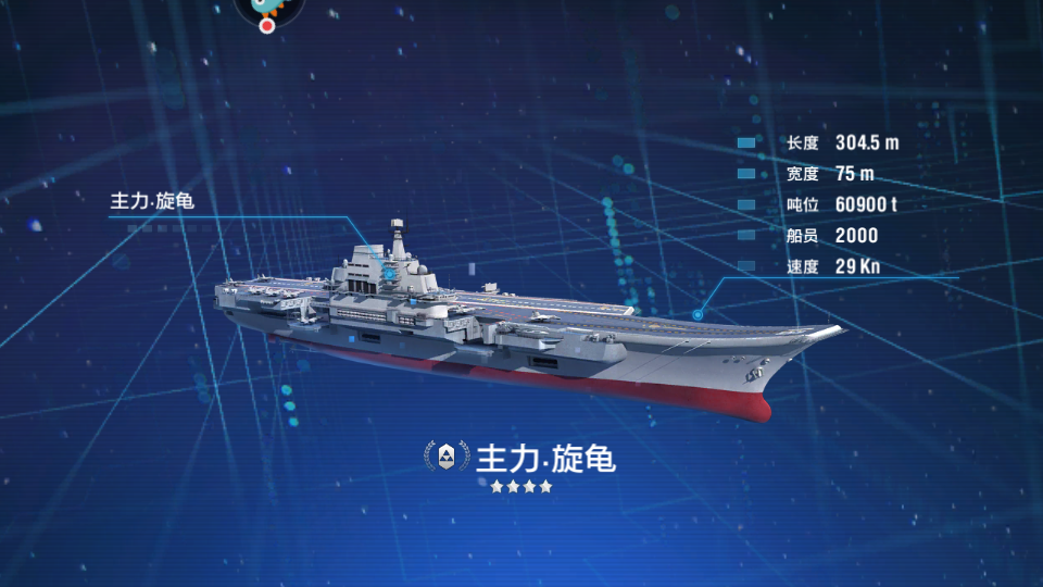 放置海域最新版v2.6.1 安卓版截图1