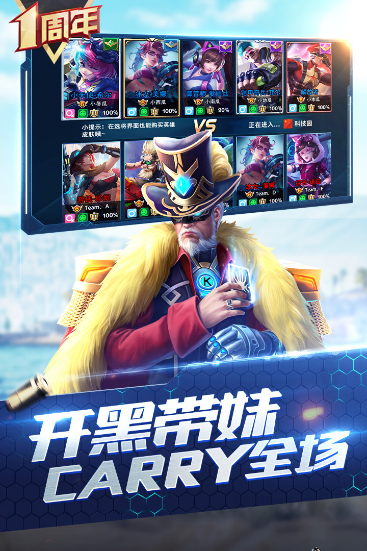 枪神对决安卓V11.0最新版截图3