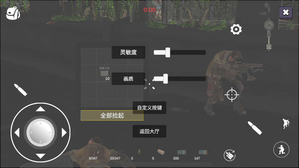 逃离克里夫手游1.3.1 无限金币版截图1