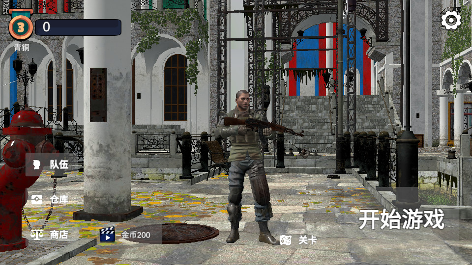 逃离克里夫手游1.3.1 无限金币版截图4