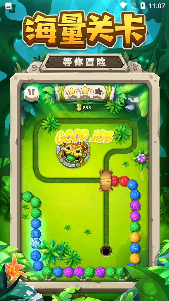 祖玛手机v1.01安卓最新版截图4