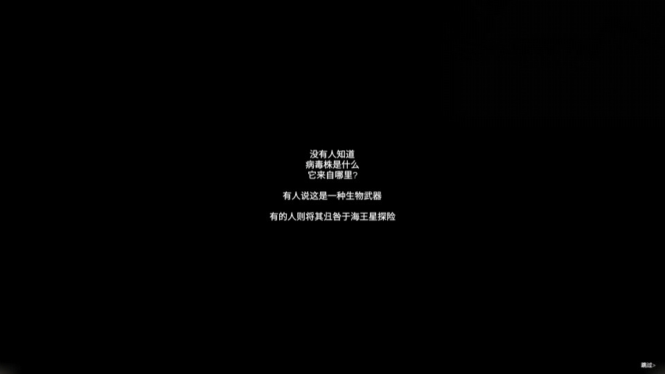 战术应变汉化手游1.15 手机版截图2