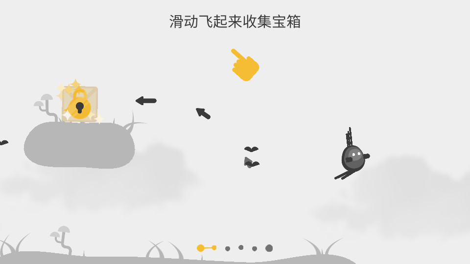 蛋蛋大乱斗手游1.3.2 安卓版截图2