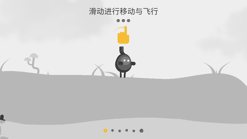 蛋蛋大乱斗手游1.3.2 安卓版截图4