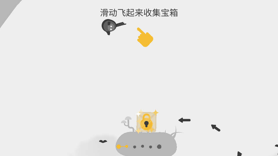 蛋蛋大乱斗手游1.3.2 安卓版截图3