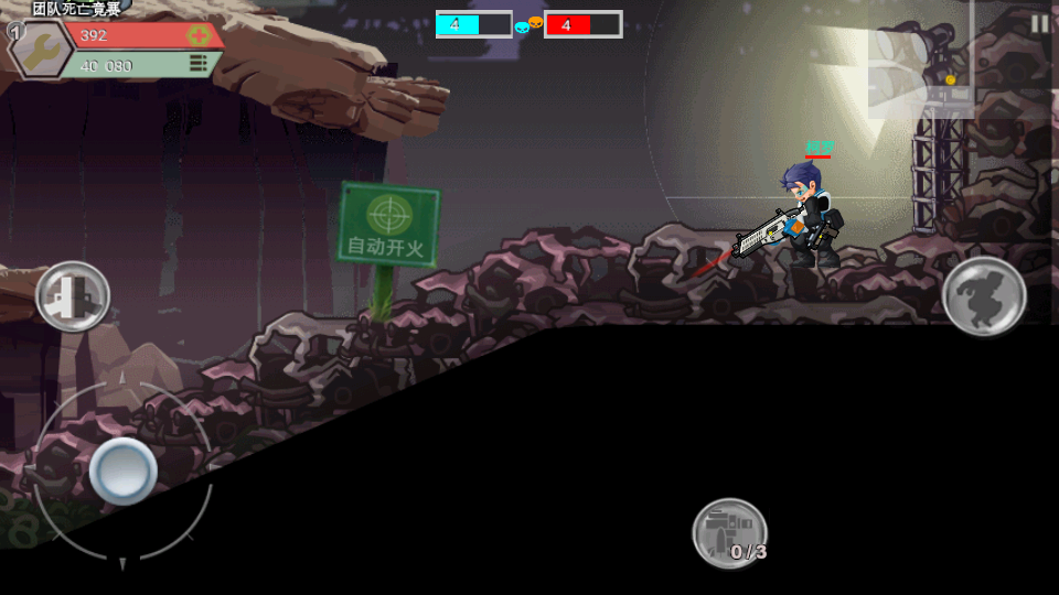 狙击火线1.0.1手机最新版截图1