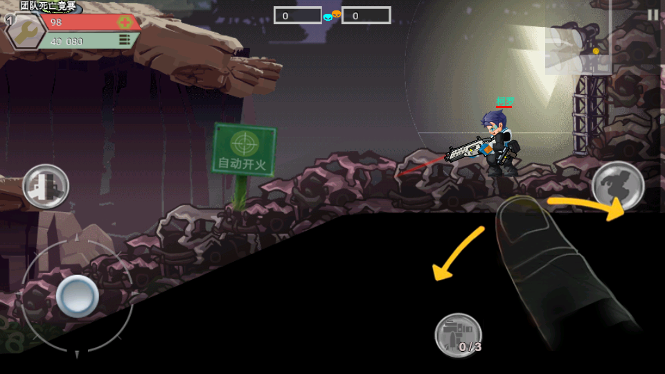 狙击火线1.0.1手机最新版截图4