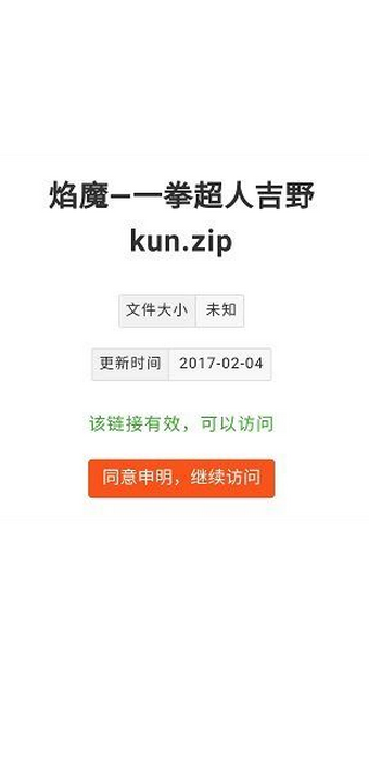 花蝶搜索软件app1.7 安卓免费版截图1