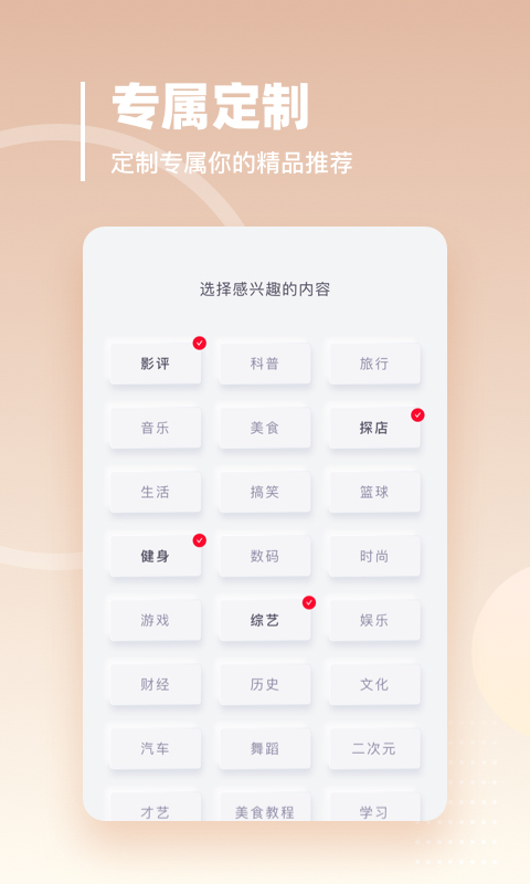 油果浏览器视频app1.3.2 手机免费版截图2