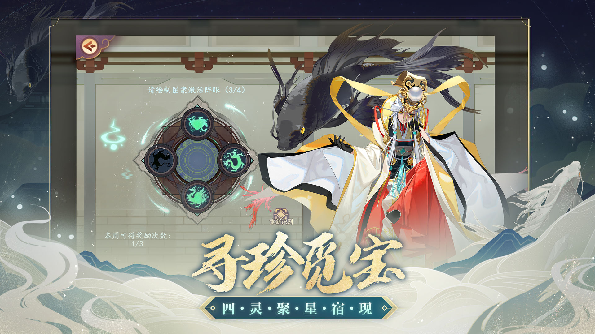 云梦行歌安卓版1.2 手机版截图3