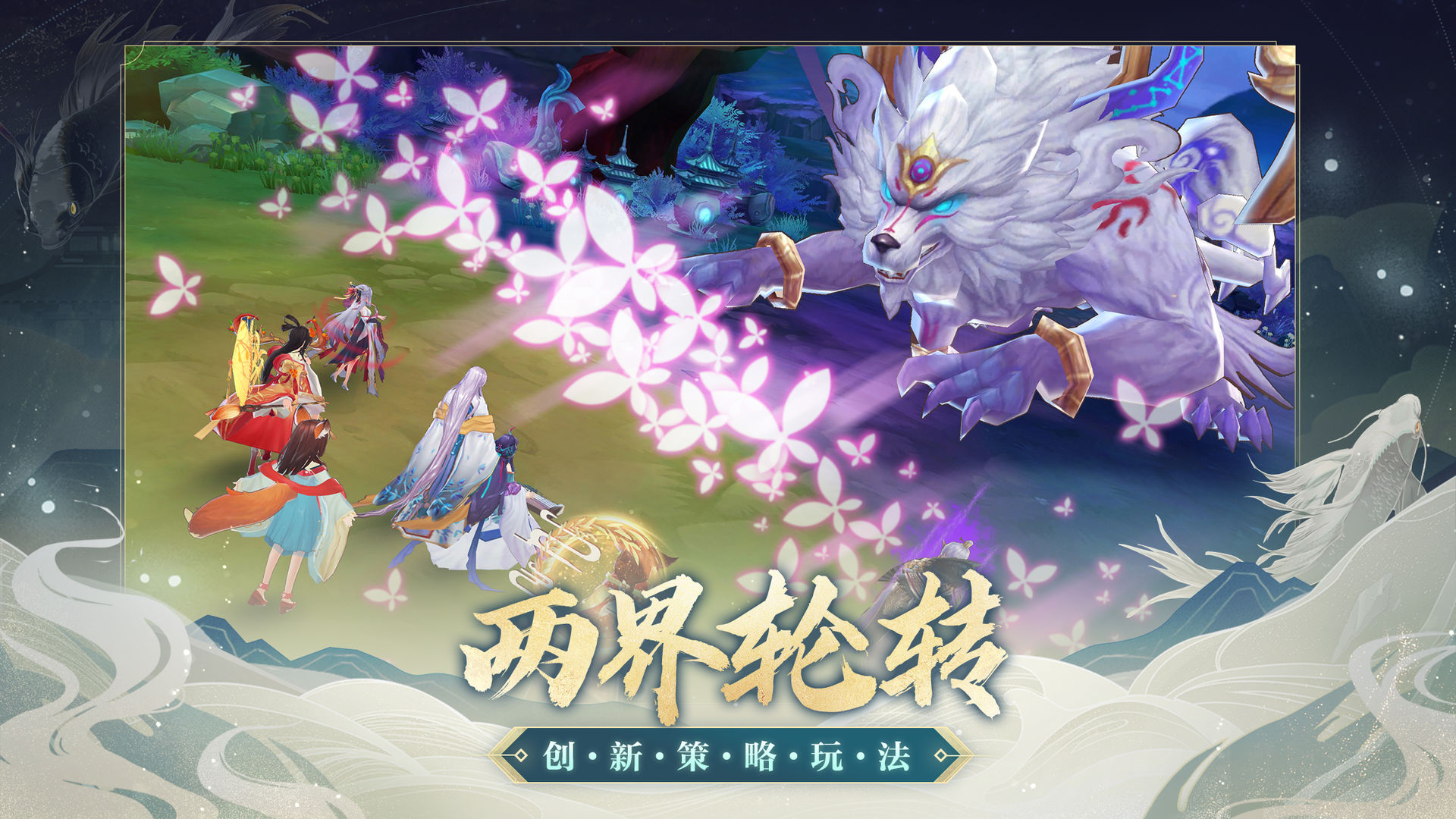 云梦行歌安卓版1.2 手机版截图1