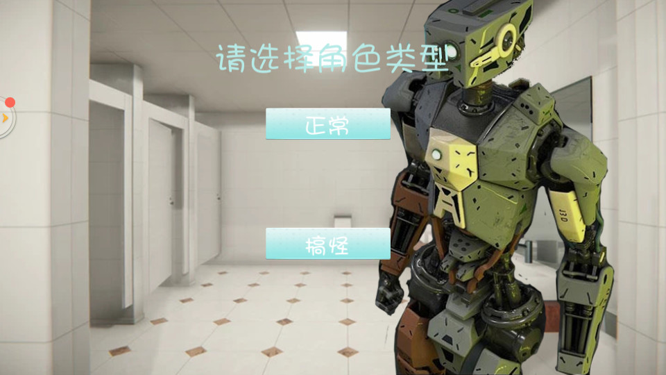 隐藏的人物手游1.0 安卓最新版截图2