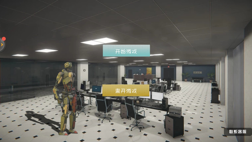 隐藏的人物手游1.0 安卓最新版截图4