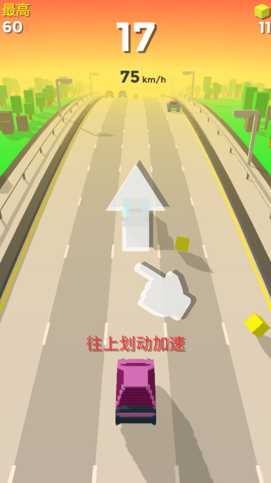 狂闪飞车手游1.0 手机版截图4