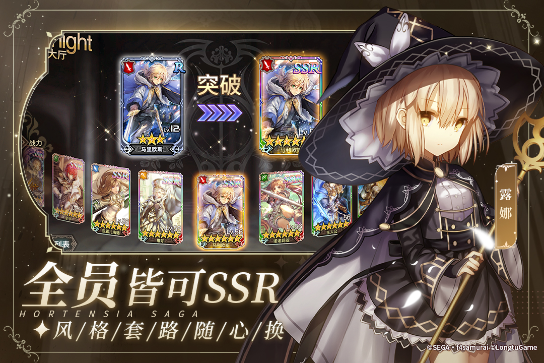 苍之骑士团2游戏安卓v1.3.0官方最新版截图1