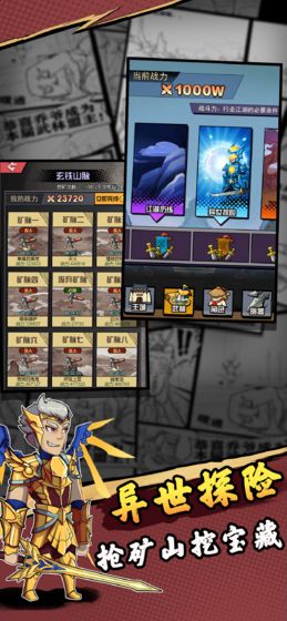 踢飞大侠破解版手游1.0 安卓最新版截图1