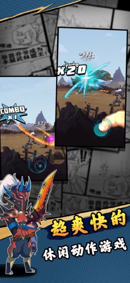 踢飞大侠破解版手游1.0 安卓最新版截图3