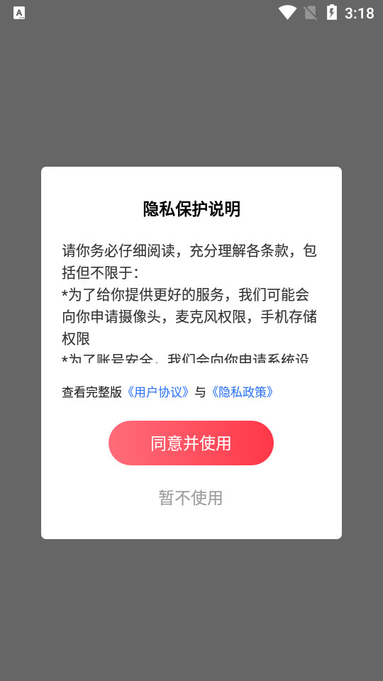 1号游戏福利1.5.2 最新版截图4