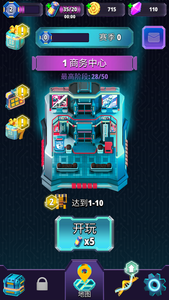 赛博朋克英雄手游V1.1.1截图1