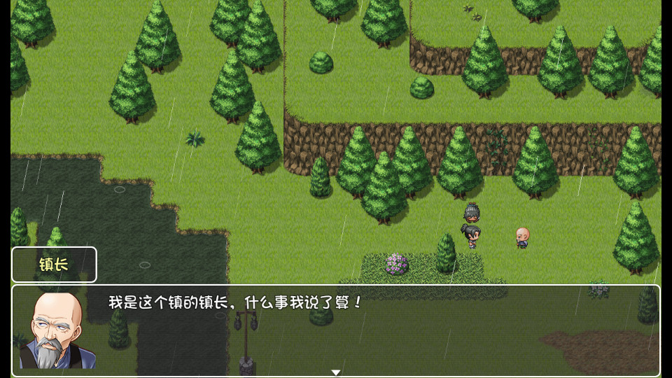 世界world滑稽果传奇手游2.0.0修改版截图1