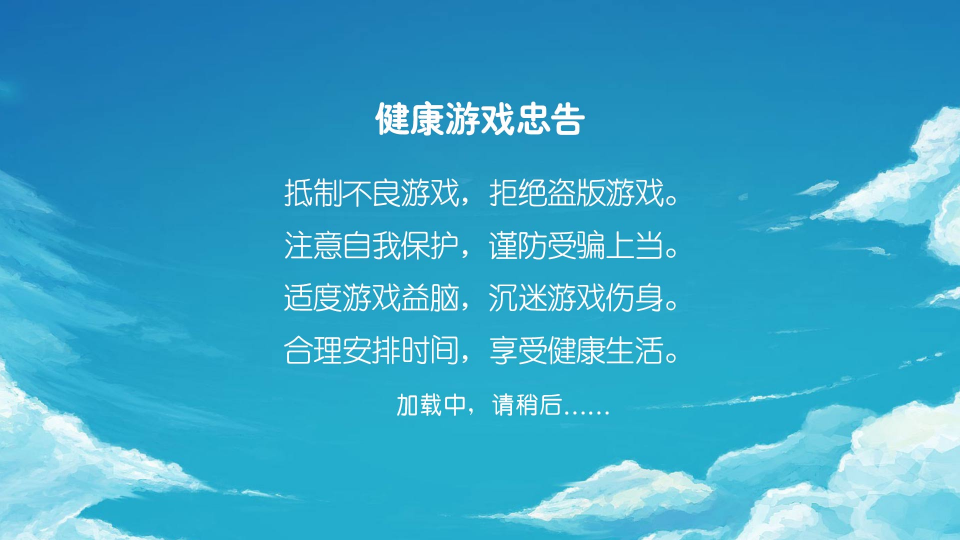 猪猪侠飞机大战v1.3最新版截图1