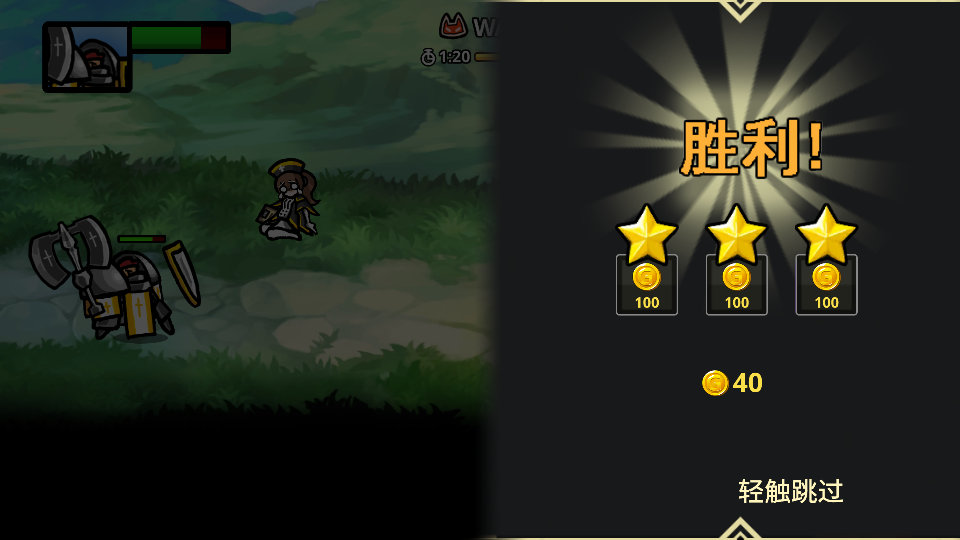 反击骑士汉化手游V1.2.29截图3